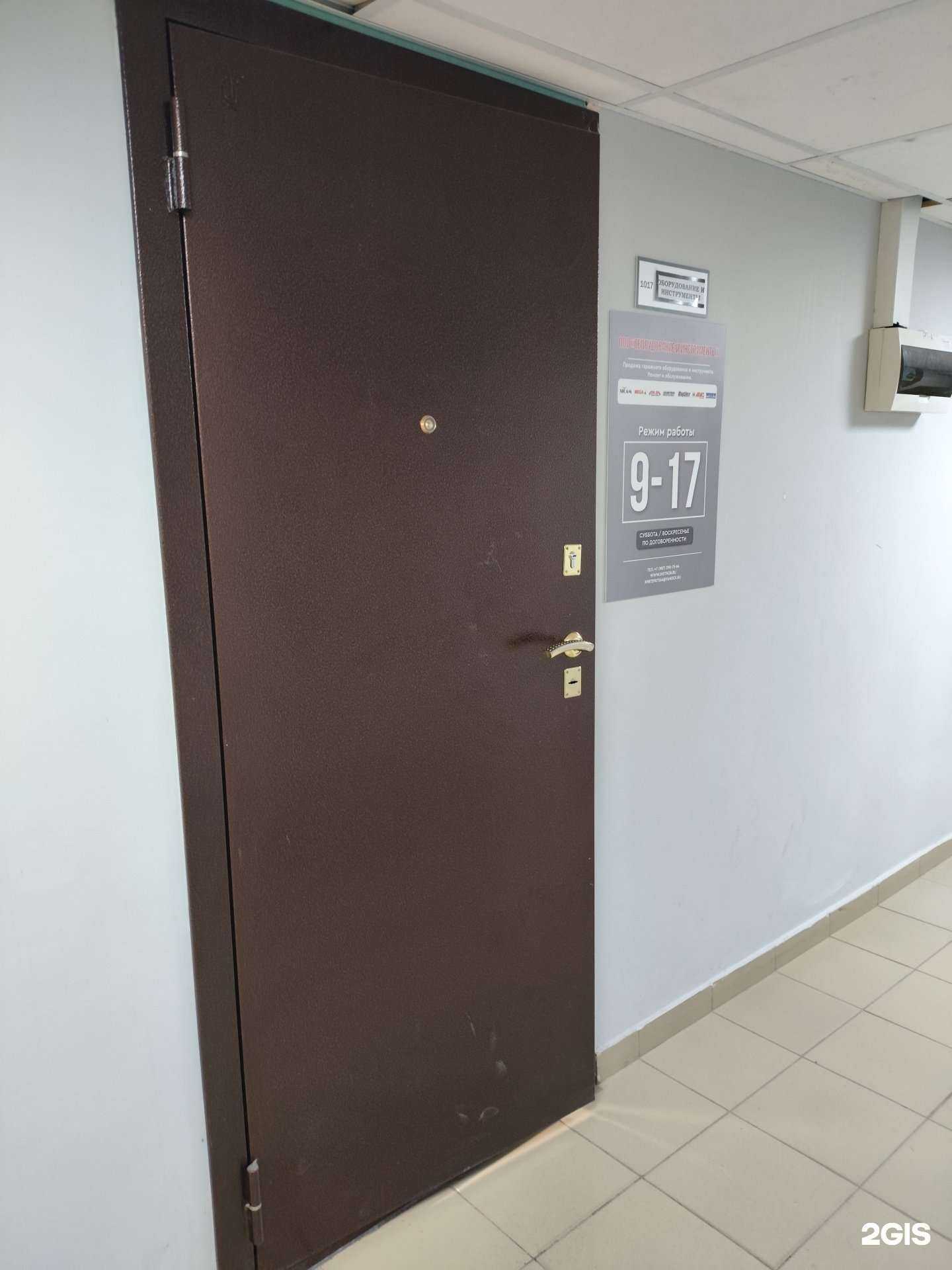 Отзывы на компанию Оборудование и инструменты в Казани c фото