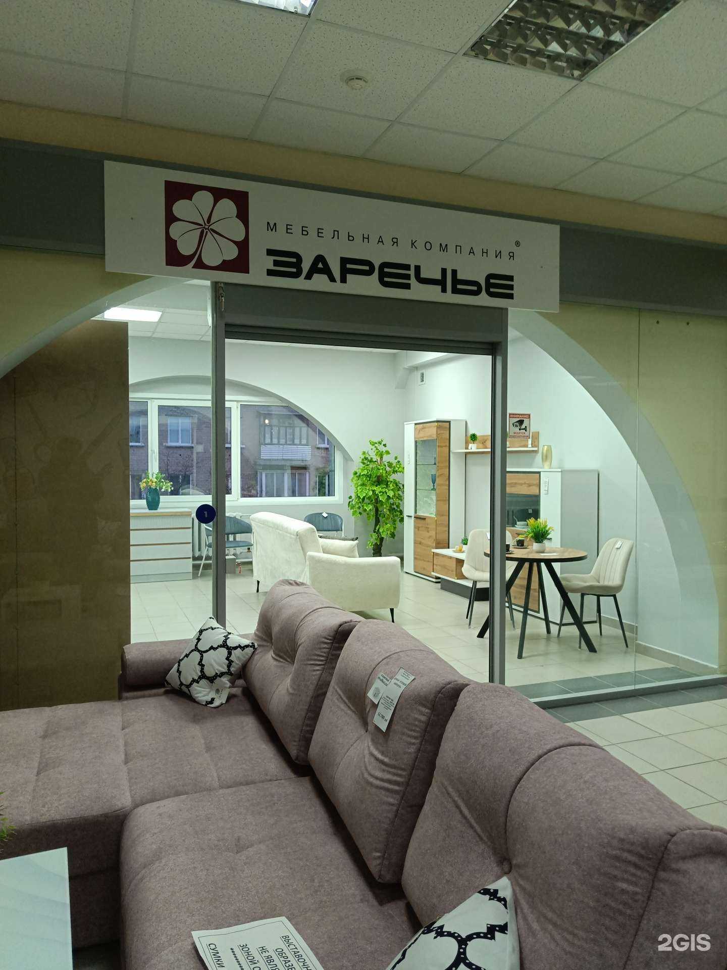 Отзывы на компанию Галерея мебели в Губахе c фото