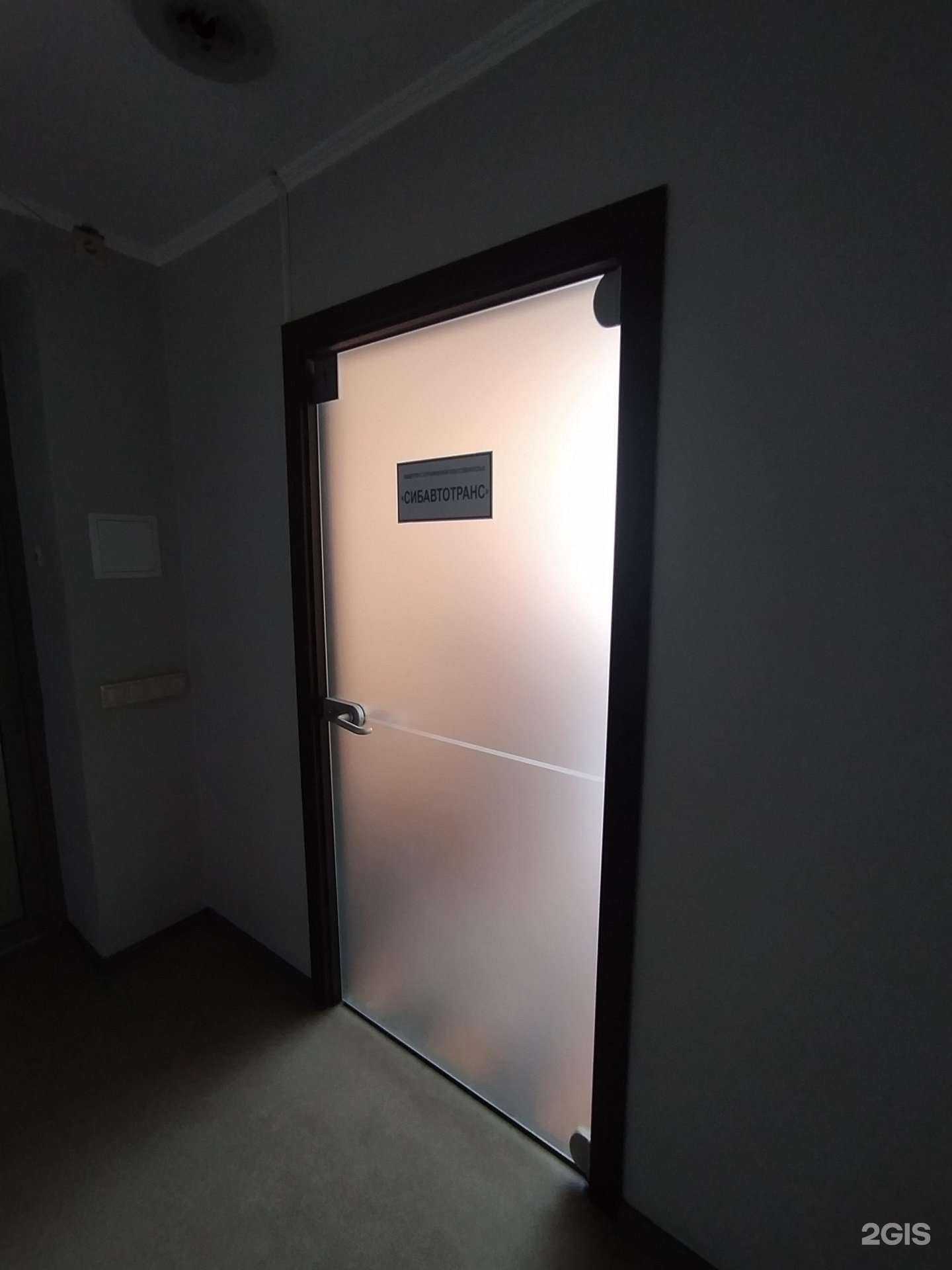 Отзывы на компанию Сибавтотранс в Омске c фото