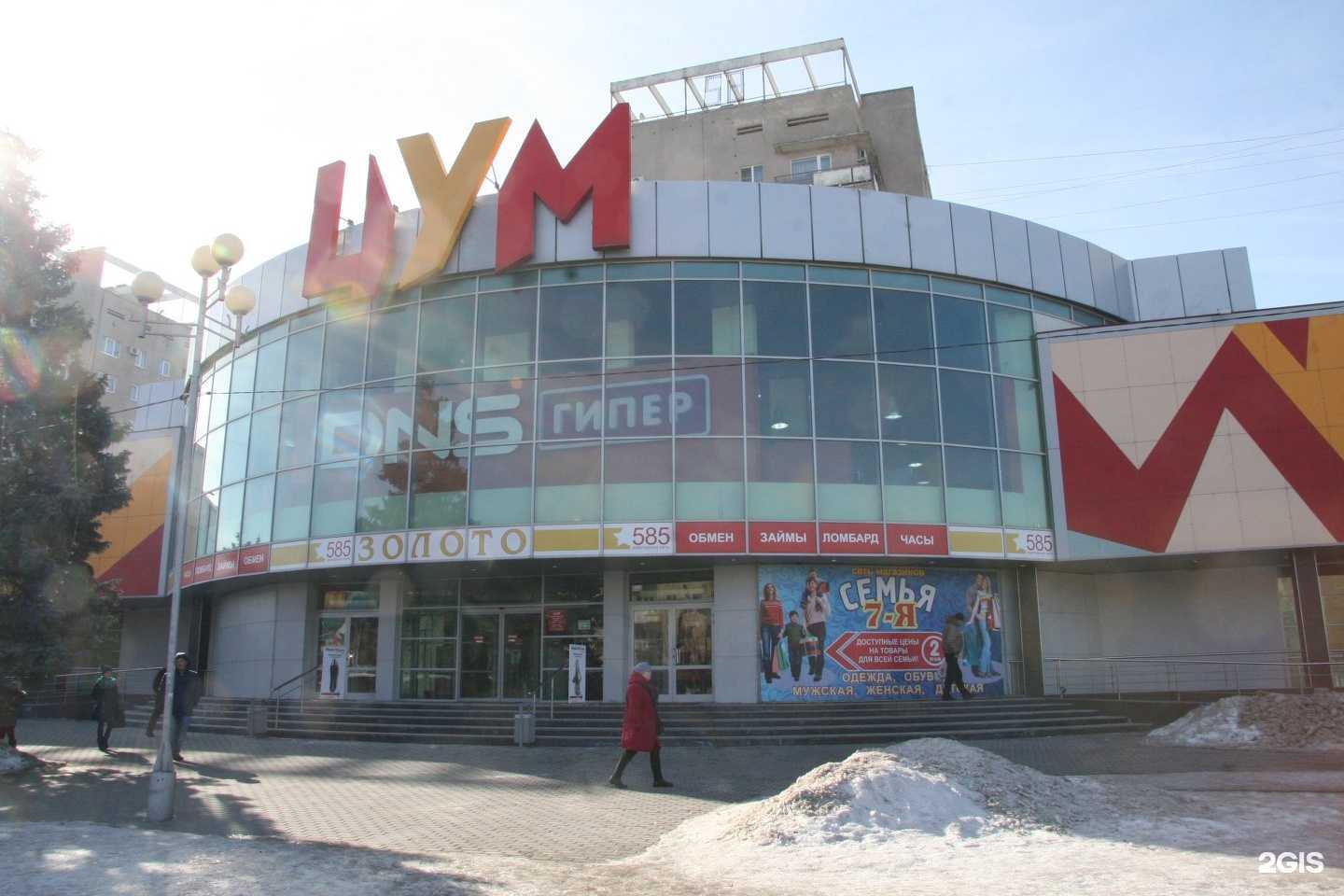 Отзывы на компанию Магазин ковров, текстиля и картин в Волжском c фото