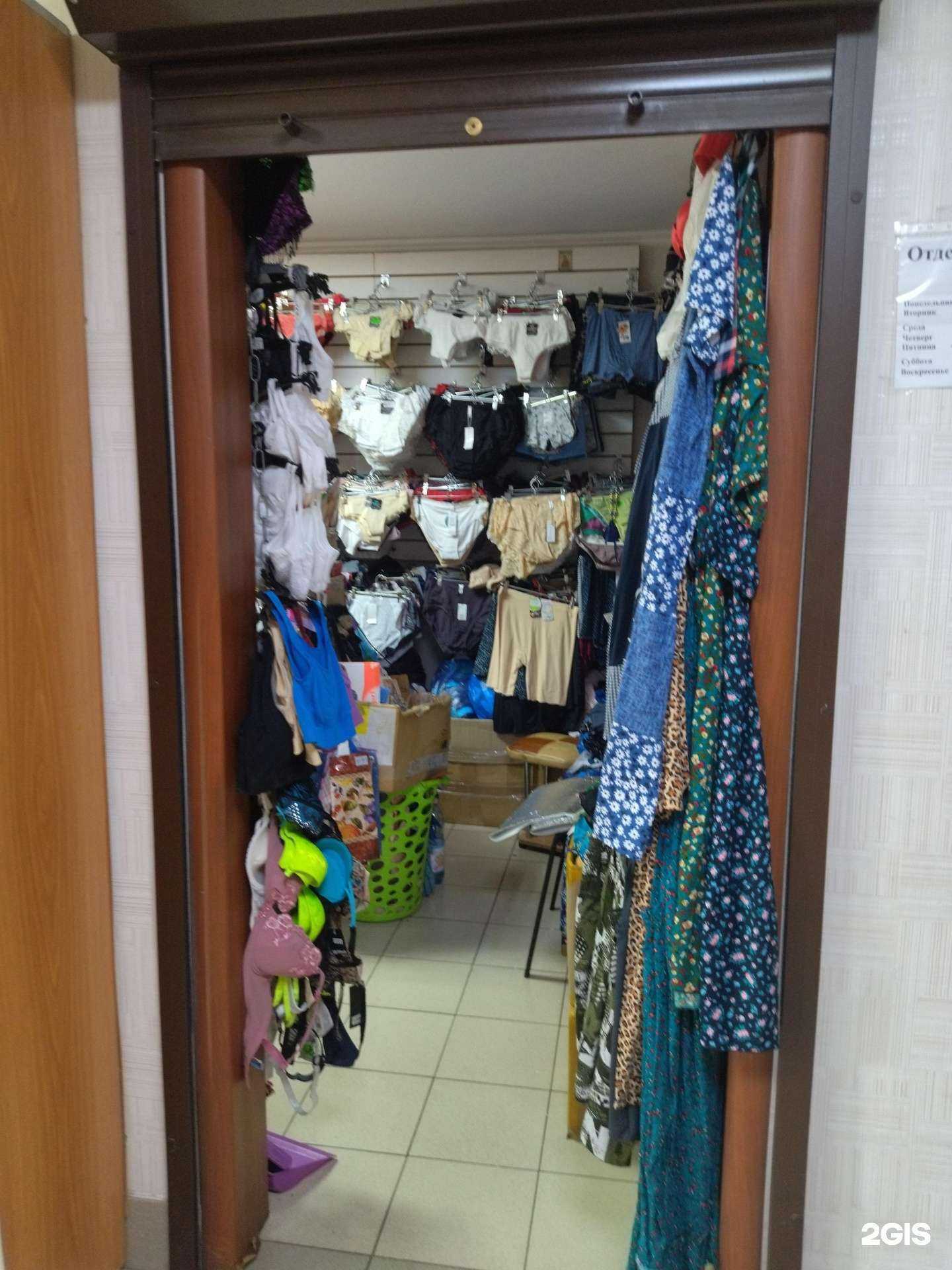 Отзывы на компанию Магазин нижнего белья в Киселёвске c фото