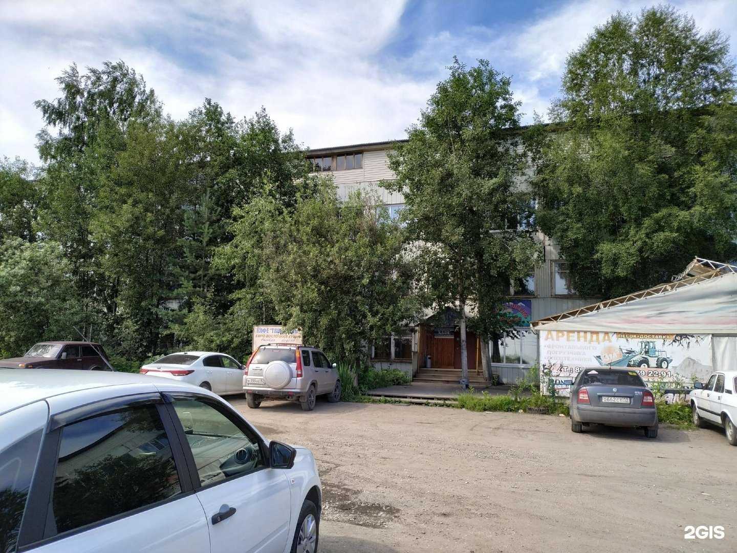 Отзывы на компанию Строительный мир в Сыктывкаре c фото - фотография 2 из 2