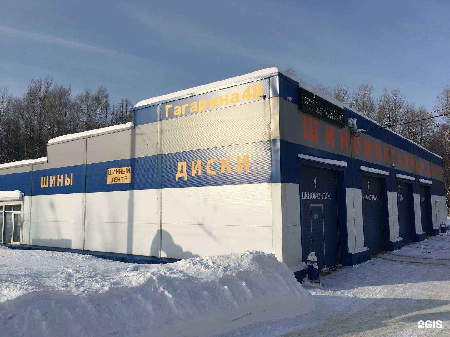 Отзывы на компанию Автосервис в г. Ярославль c фото