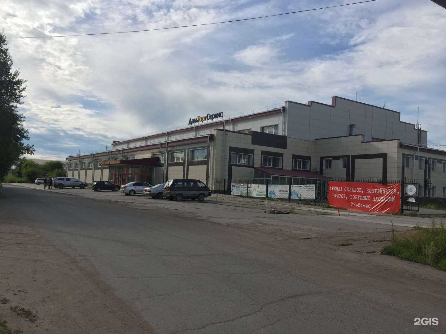 Отзывы на компанию ДальТоргСервис в Хабаровске c фото - фотография 2 из 2