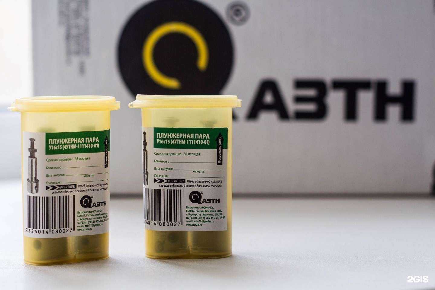 Отзывы на компанию Автотехкомплект в Миассе c фото