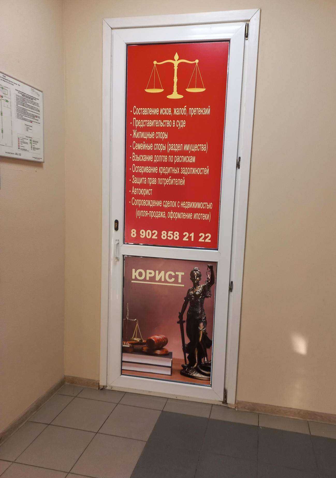 Отзывы на компанию Аспект в г. Нижневартовск c фото