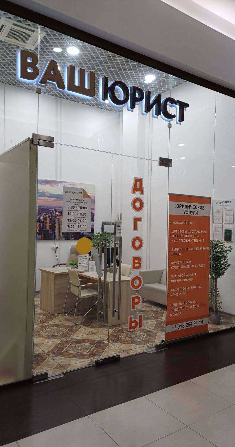 Отзывы на компанию Ваши документы в г. Краснодар c фото