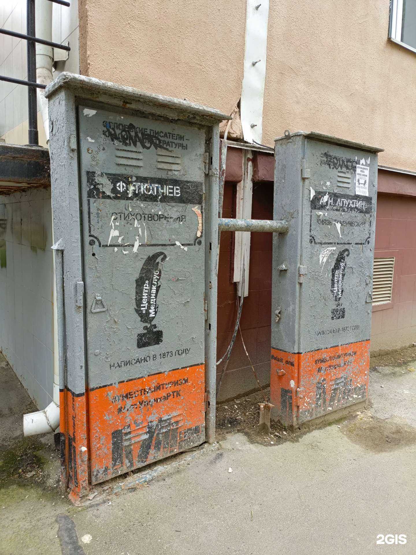 Отзывы на компанию Здоровье нации в Орле c фото