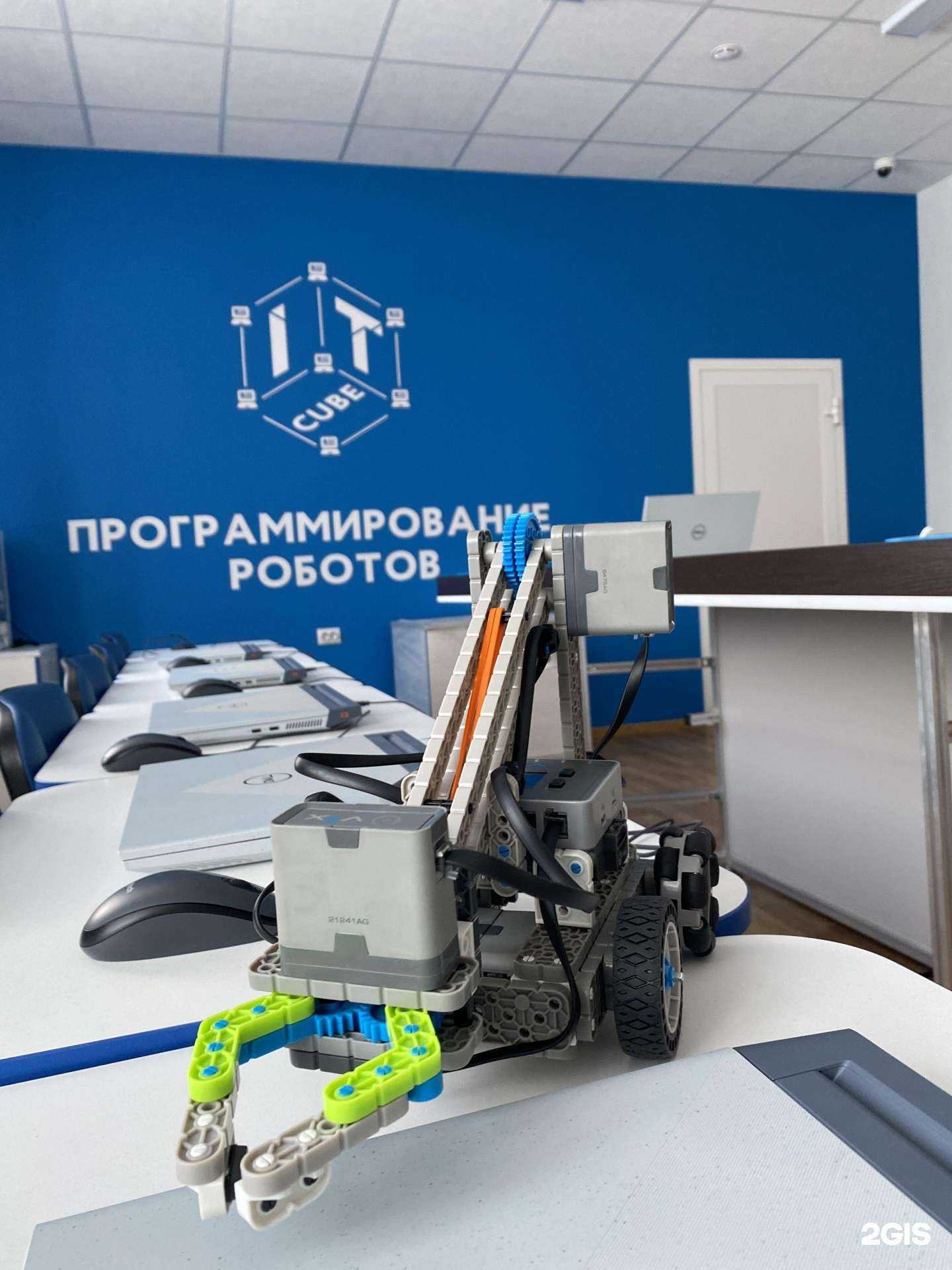 Отзывы на компанию IT-куб в г. Иркутск c фото