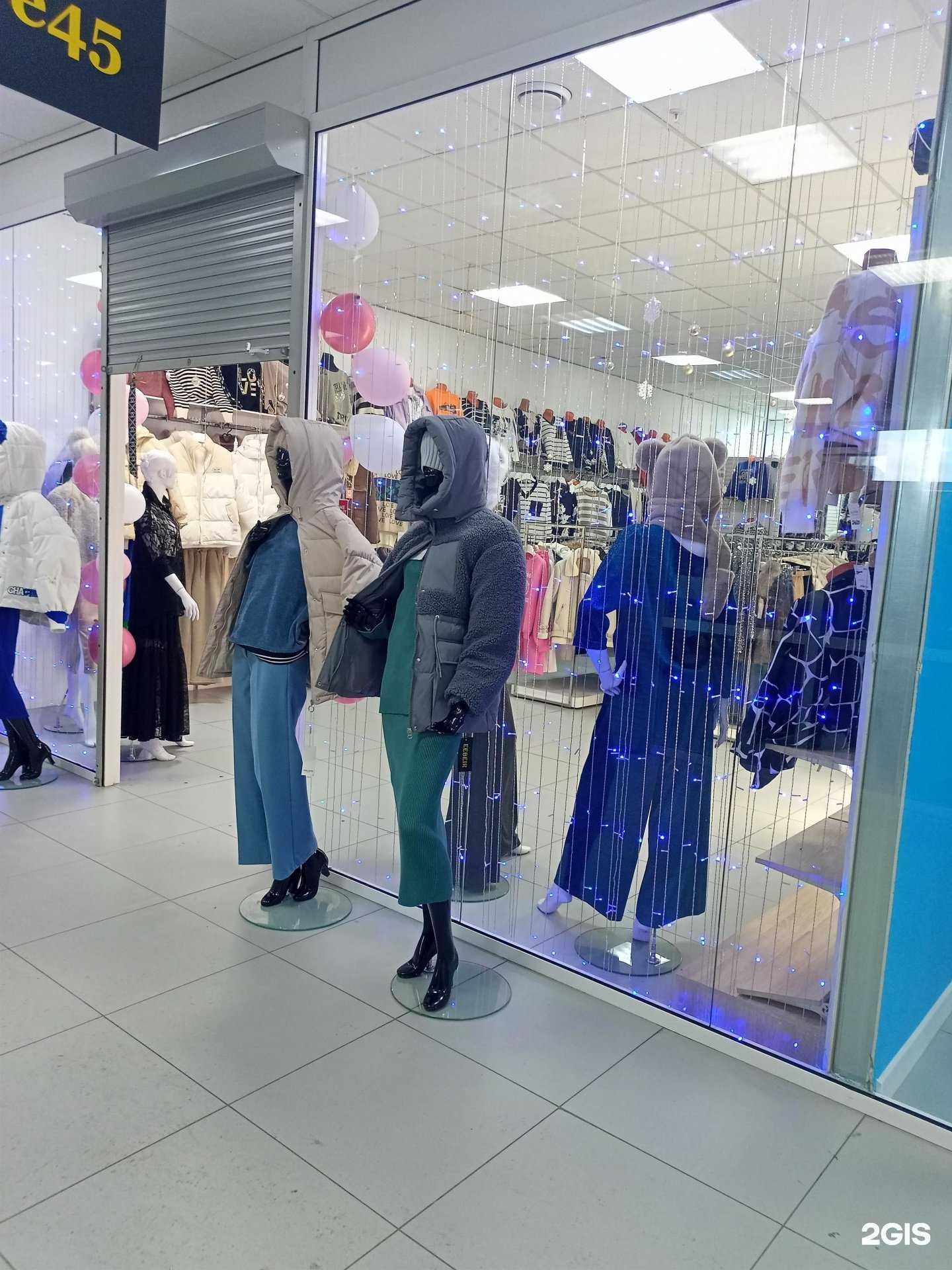 Отзывы на компанию Klever в Кургане c фото