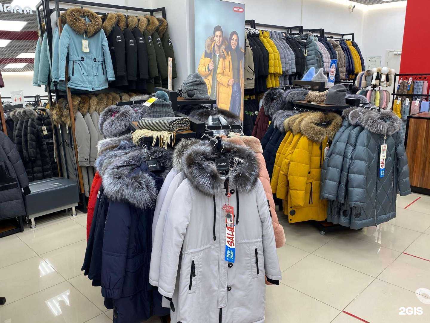 Отзывы на компанию O`hara в Перми c фото