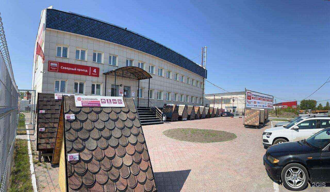 Отзывы на компанию Технониколь в Новосибирске c фото