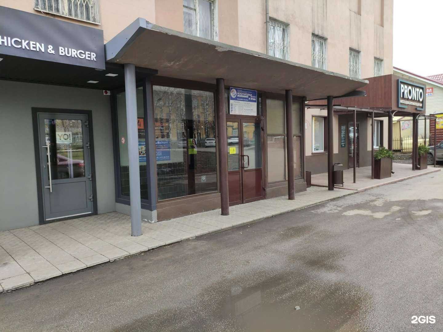 Отзывы на компанию Бьюти-студия в Киселёвске c фото