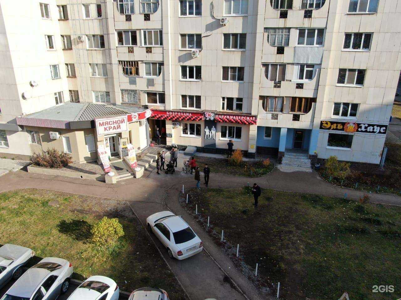 Отзывы на компанию Тм в Уфе c фото - фотография 2 из 2