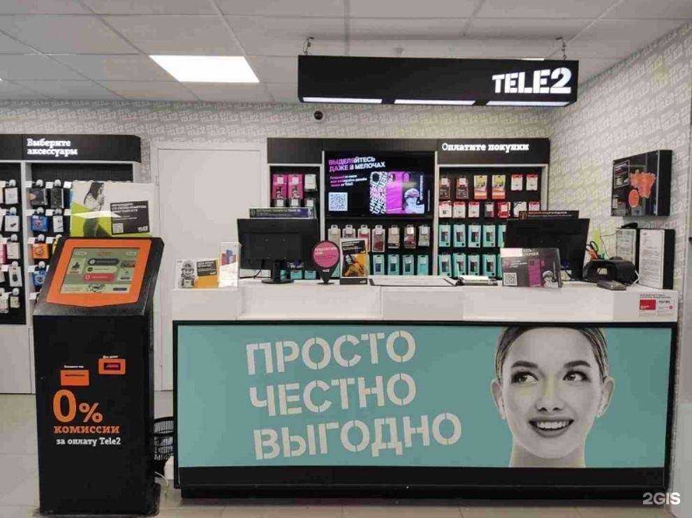 Отзывы на компанию t2 в Владимире c фото