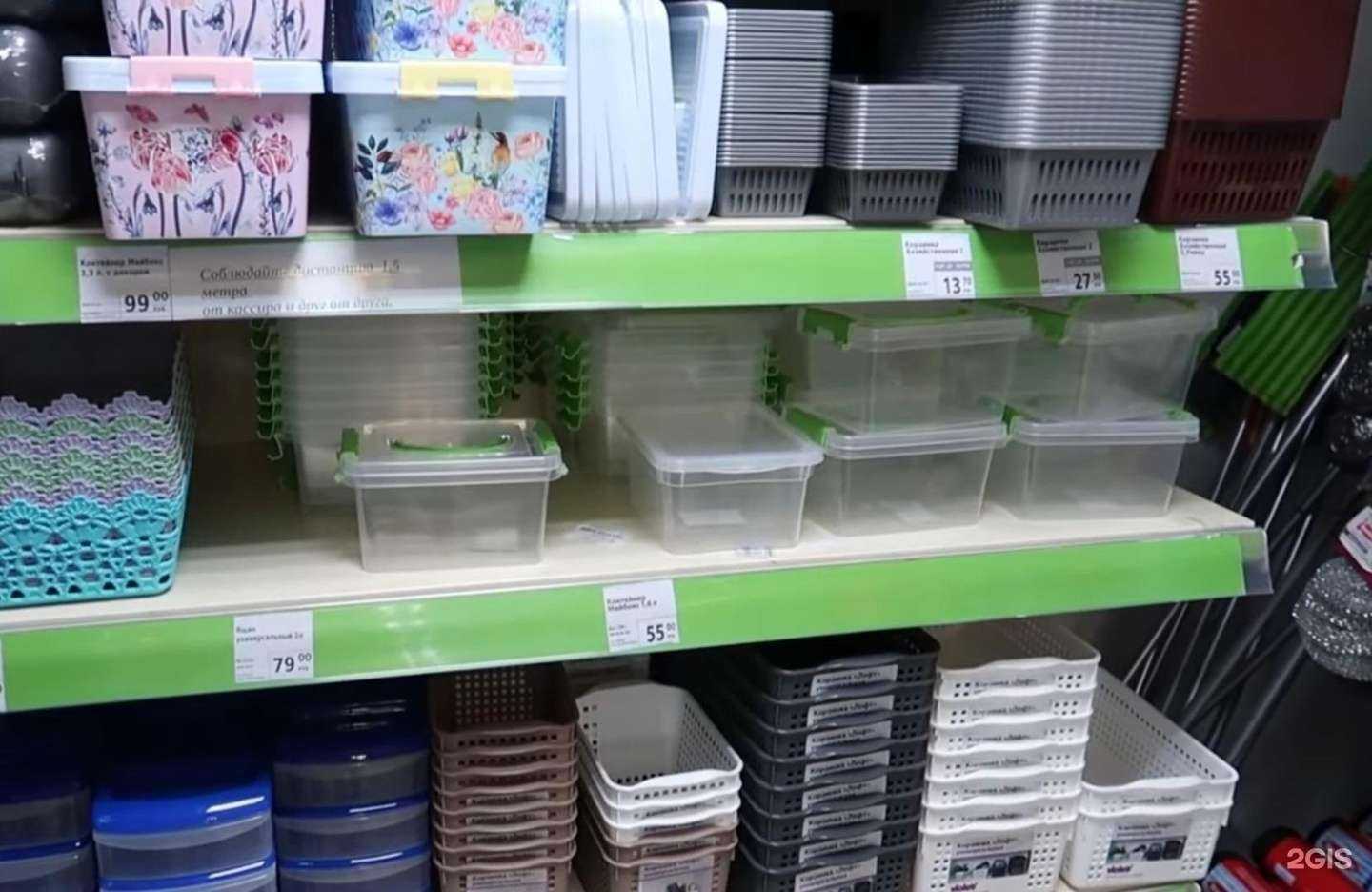 Отзывы на компанию Fix Price в г. Щёлково c фото