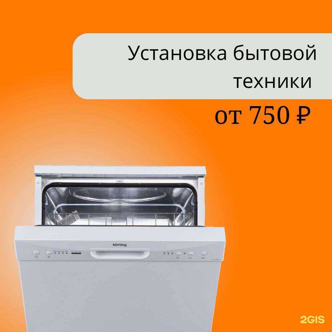 Отзывы на компанию РБТ 21 в Чебоксарах c фото