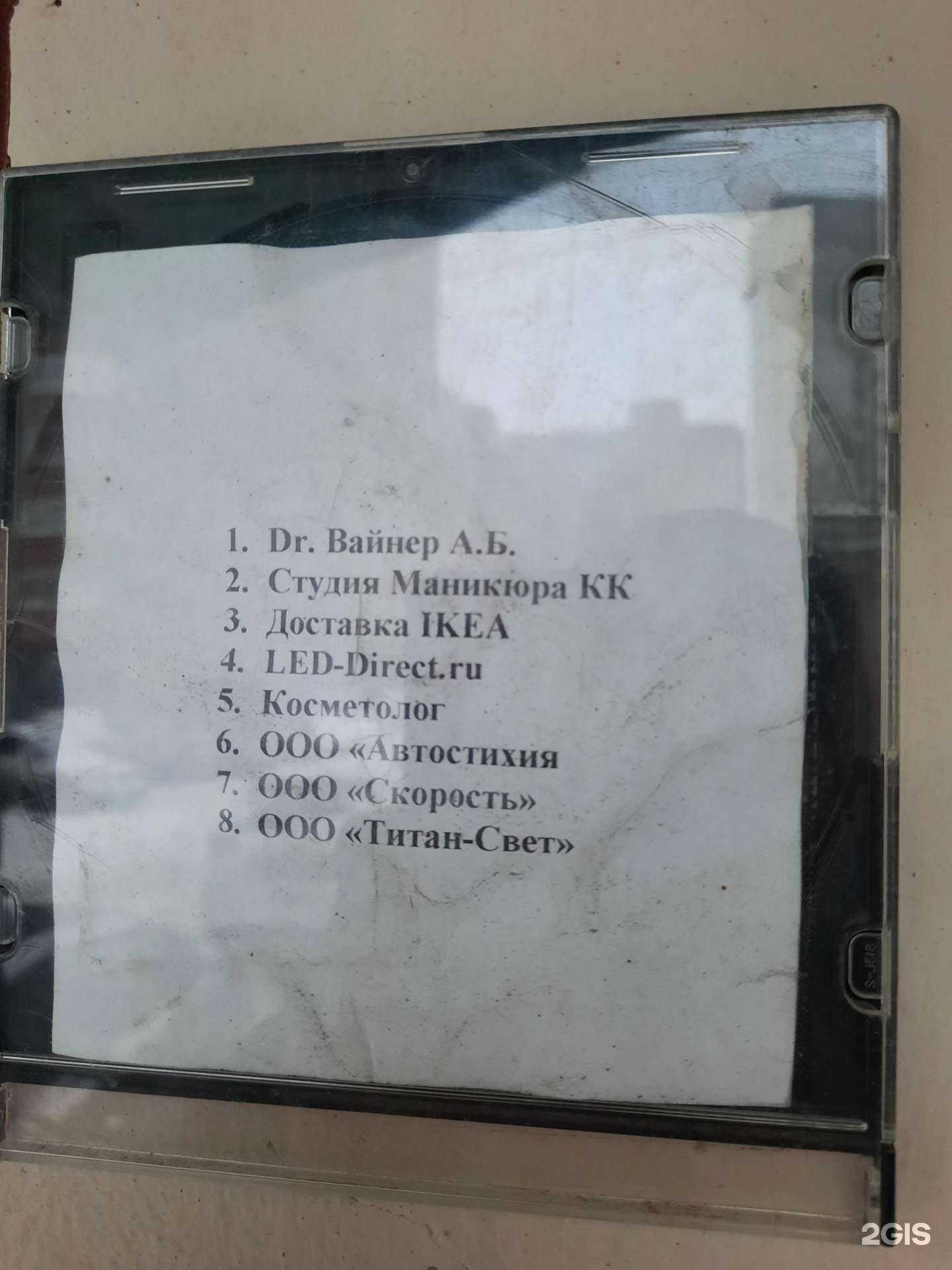 Отзывы на компанию Автостихия в Перми c фото