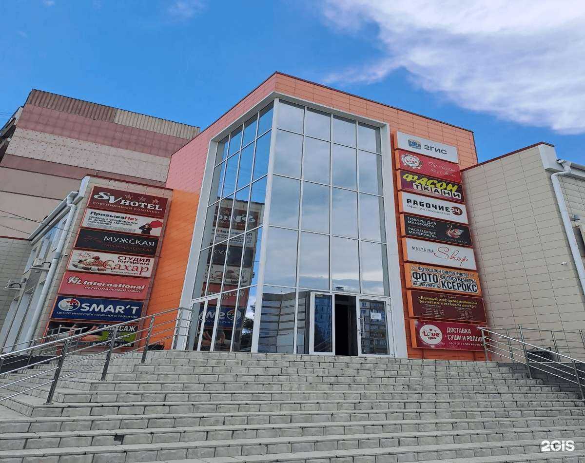 Отзывы на компанию КредитаНет в Бийске c фото