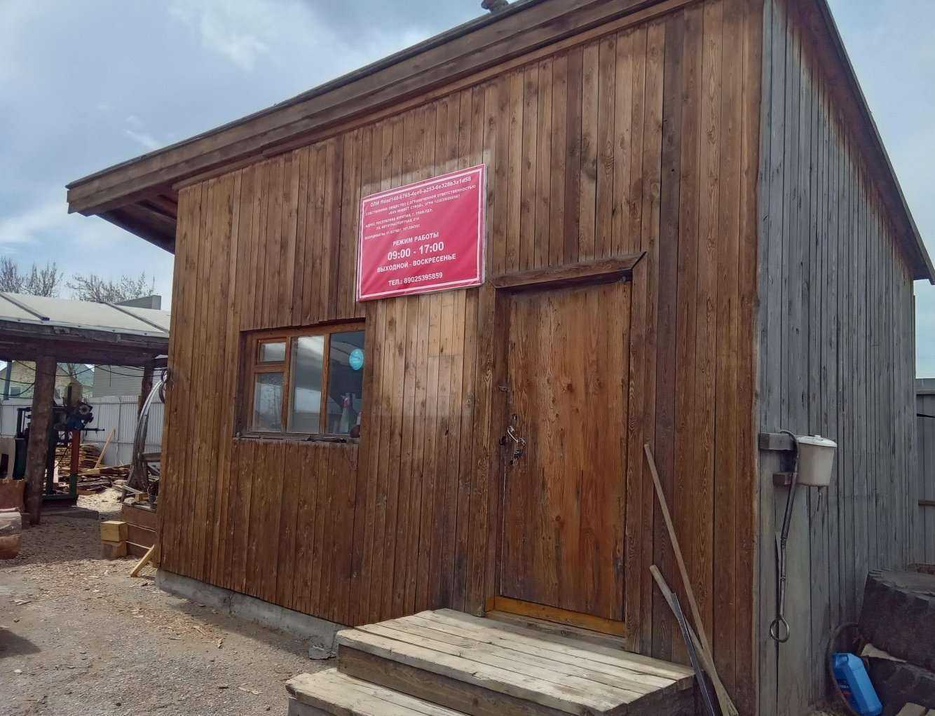 Отзывы на компанию Пункт приёма и отгрузки древесины в Улан-Удэ c фото - фотография 2 из 2