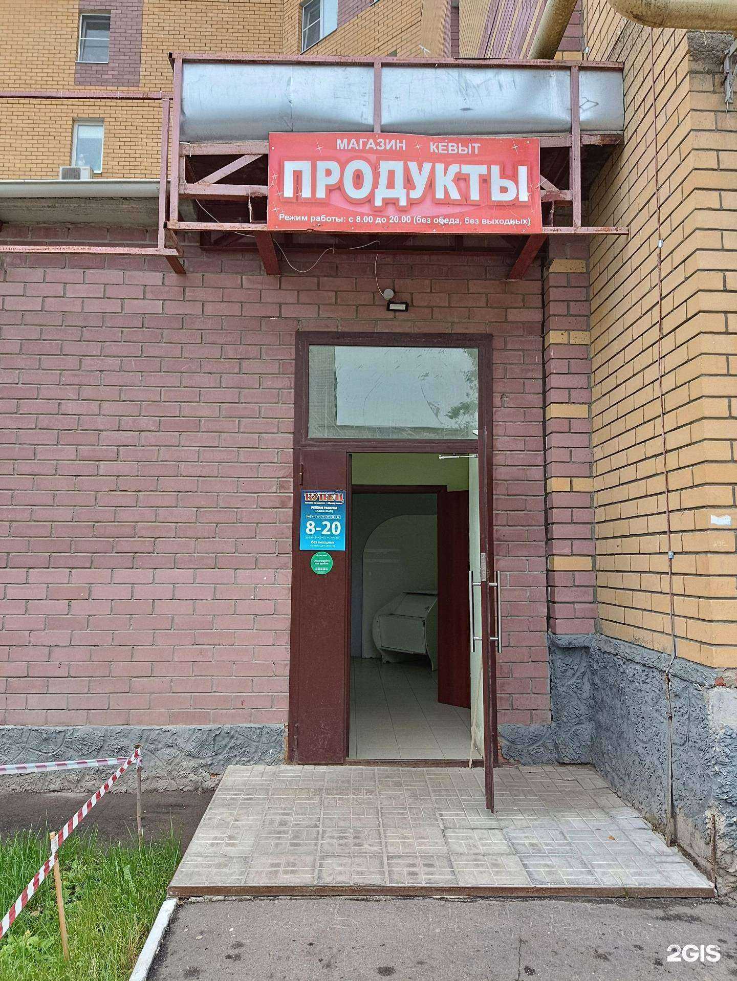 Отзывы на компанию Мастерская по ремонту одежды в г. Йошкар-Ола c фото