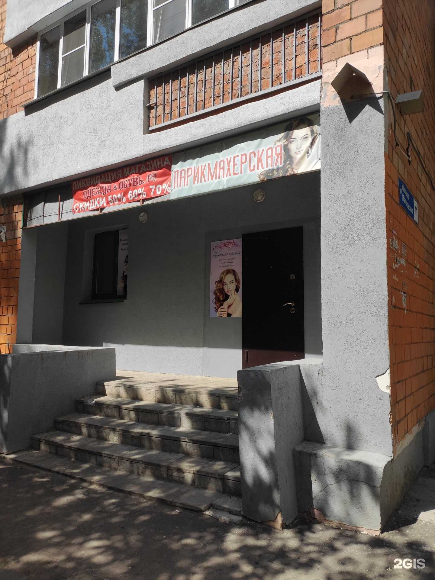 Отзывы на компанию Collette в Нижнем Новгороде c фото