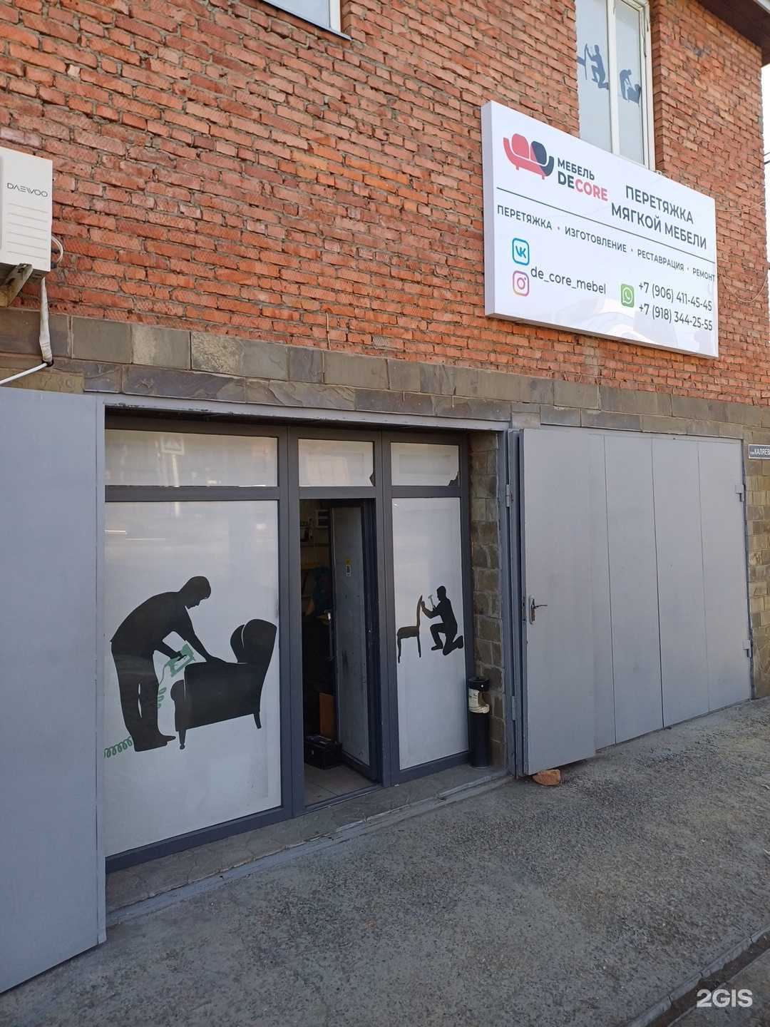 Отзывы на компанию Decore мебель  в Краснодаре c фото