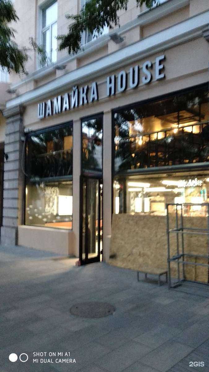 Отзывы на компанию Кёльн в Ростове-на-Дону c фото - фотография 2 из 2