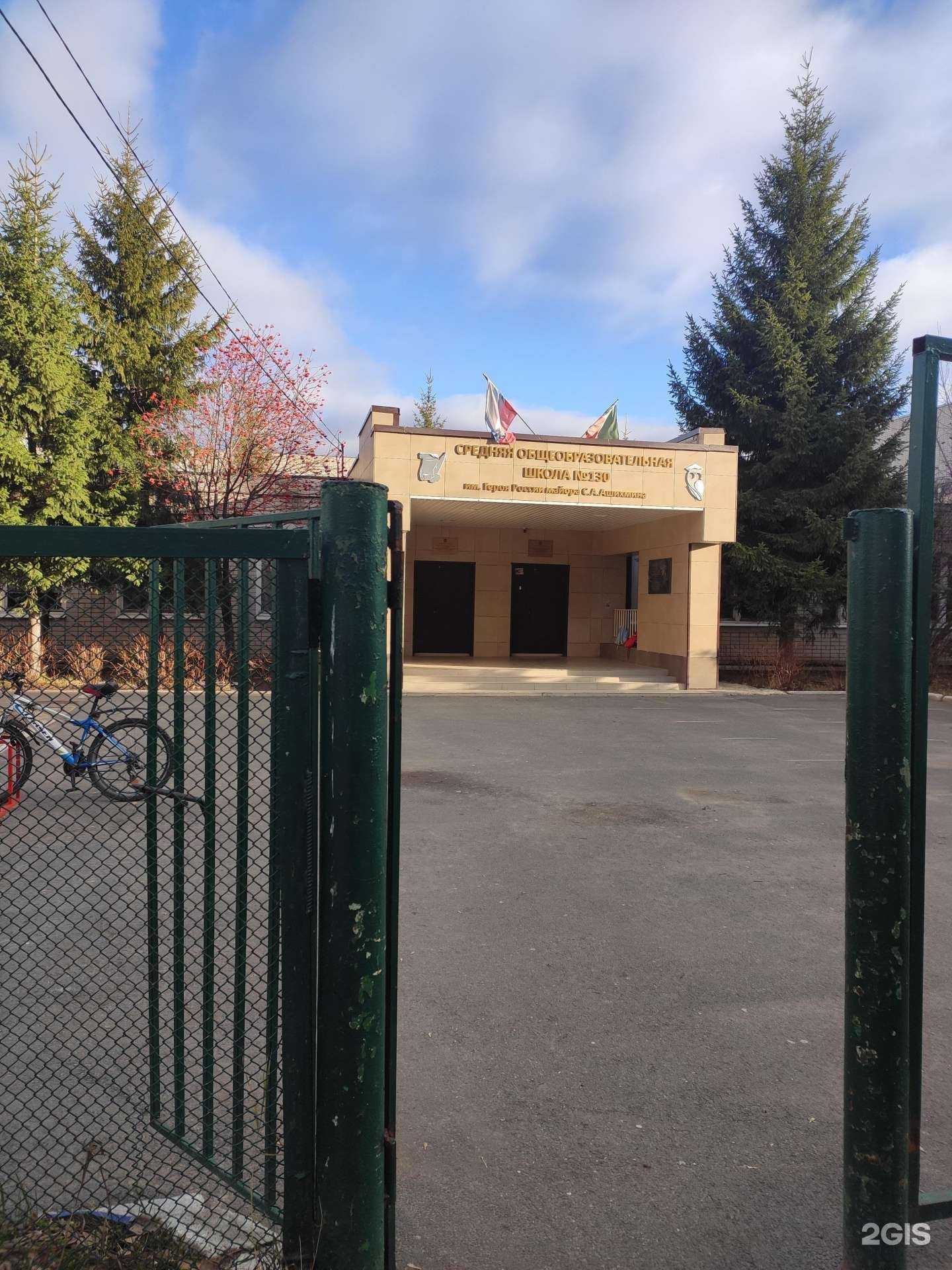 Отзывы на компанию Татарская детская музыкальная школа №32 в Казани c фото