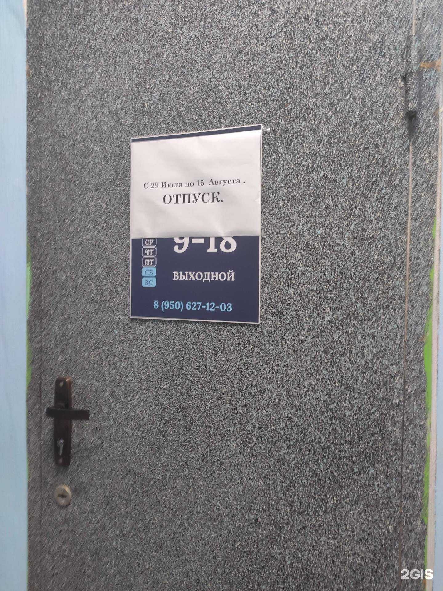 Отзывы на компанию Ювелирная мастерская в Арзамасе c фото