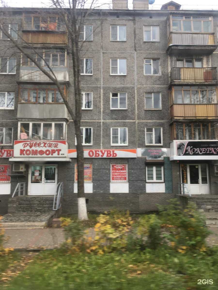 Отзывы на компанию Мастер Ключей в Нижнем Новгороде c фото - фотография 2 из 2