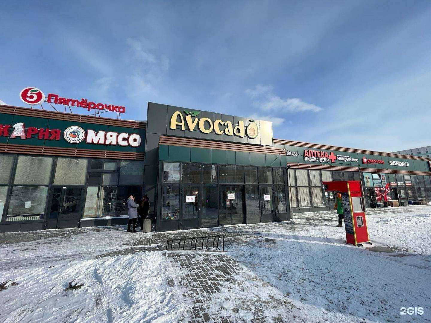 Отзывы на компанию Дыма нет в г. Новосибирск c фото