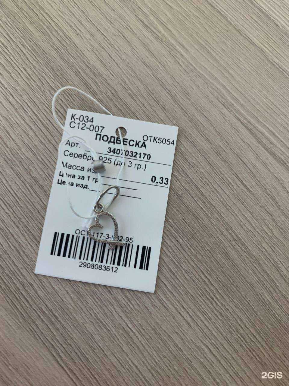 Отзывы на компанию Zollo в Кирове c фото