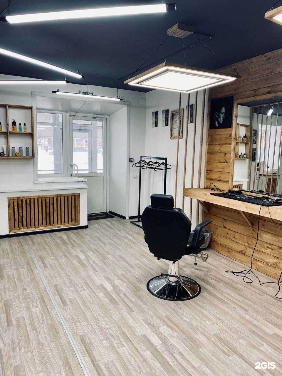 Отзывы на компанию Мужская парикмахерская №1 в г. Сыктывкар c фото