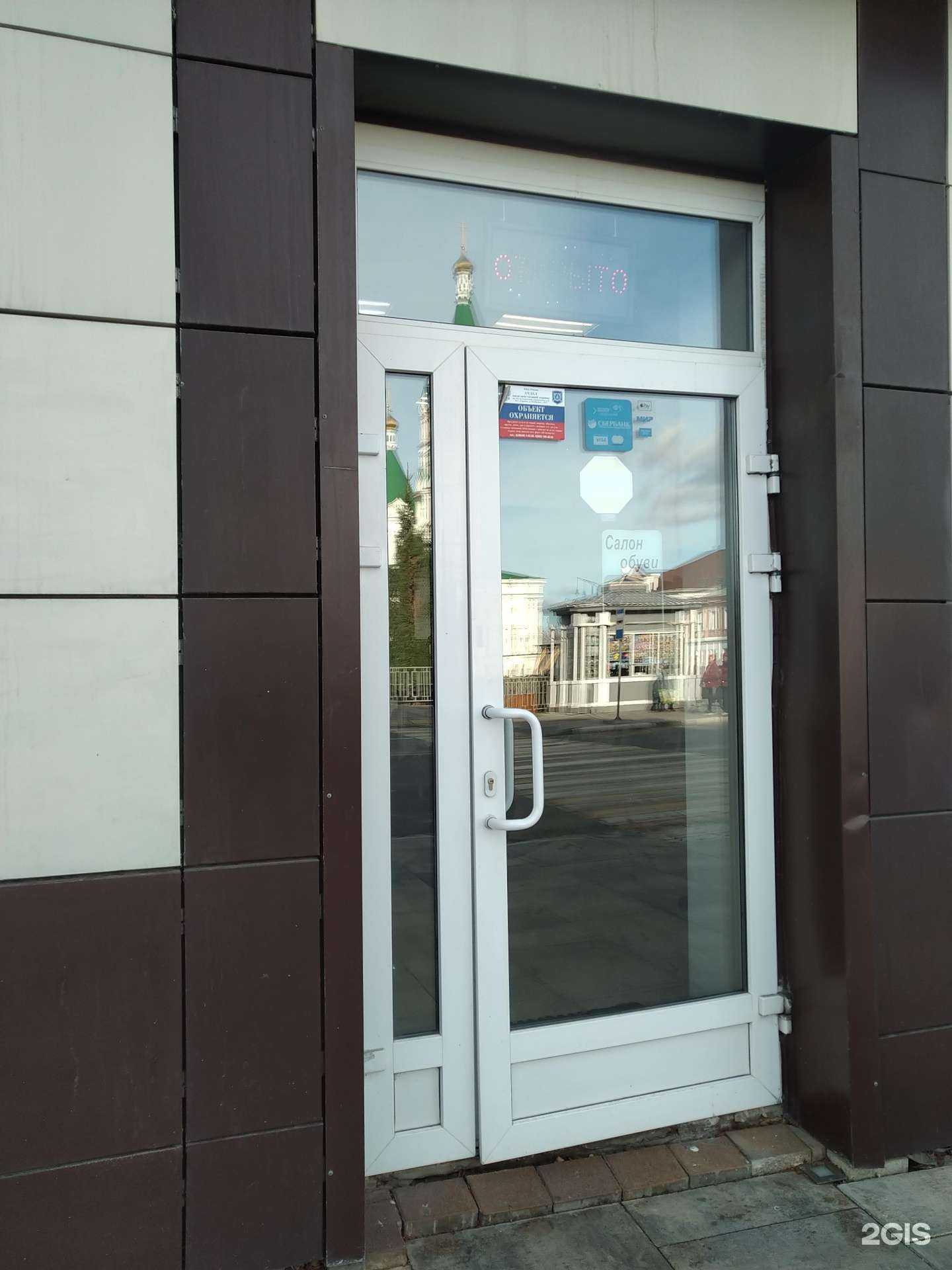 Отзывы на компанию Марина в г. Егорьевск c фото