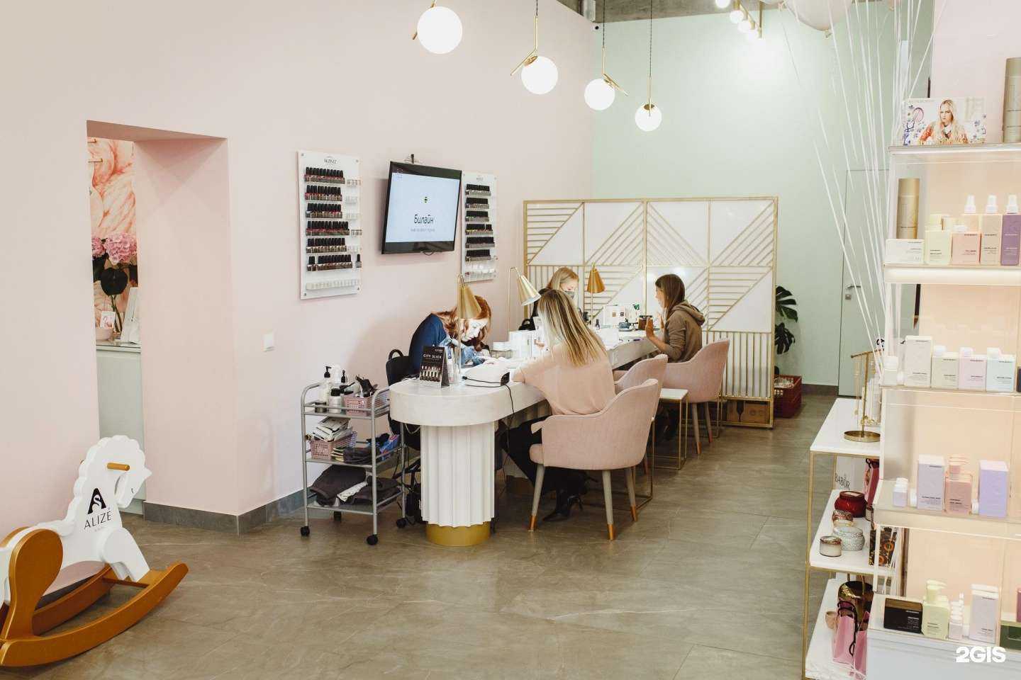 Отзывы на компанию Alize в г. Киров c фото