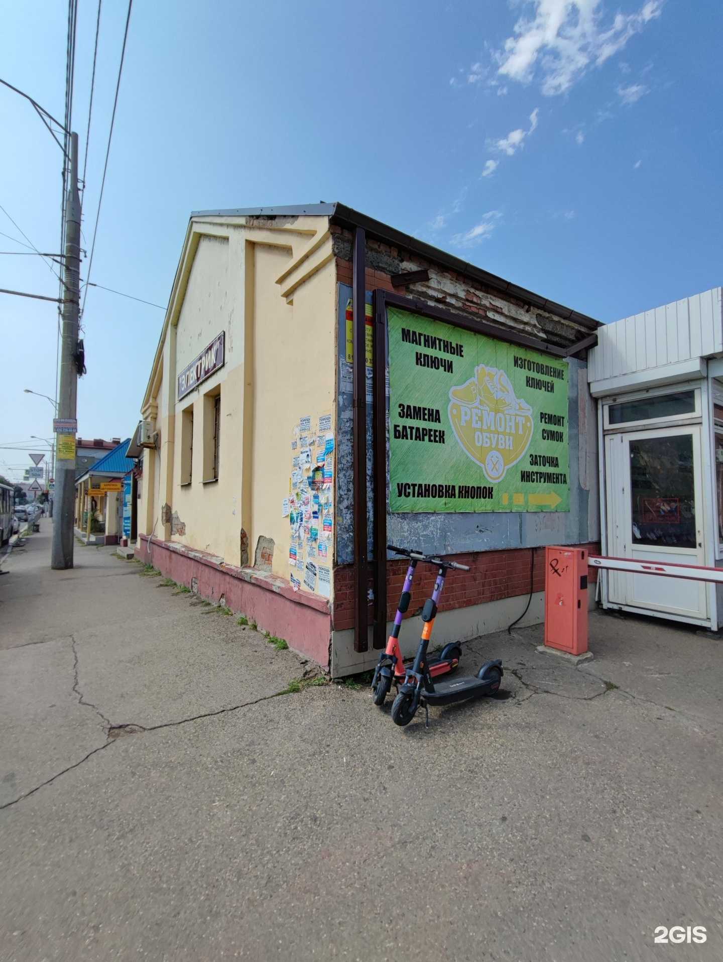 Отзывы на компанию Колос в Краснодаре c фото - фотография 2 из 2