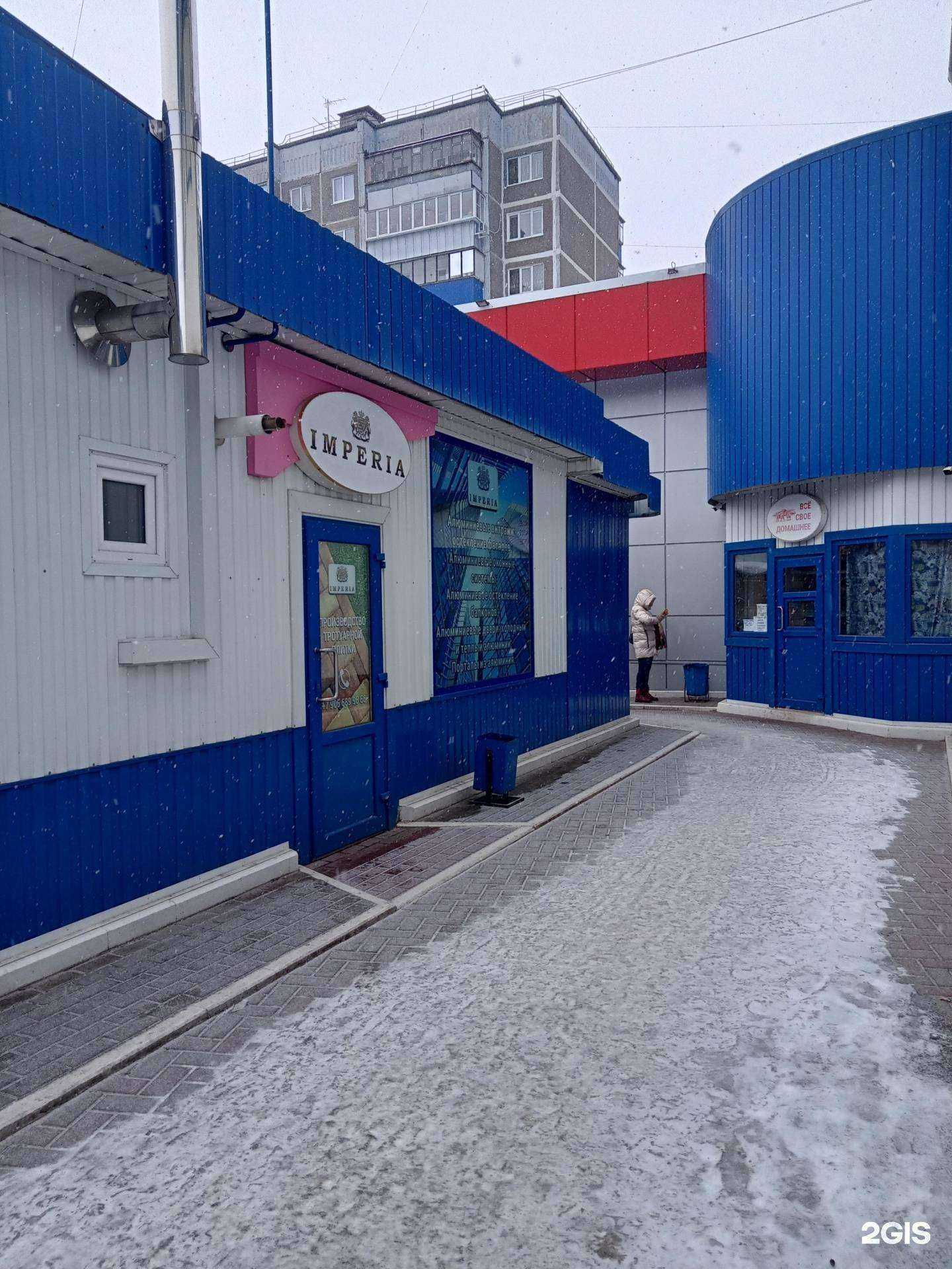 Отзывы на компанию Империя в Курске c фото