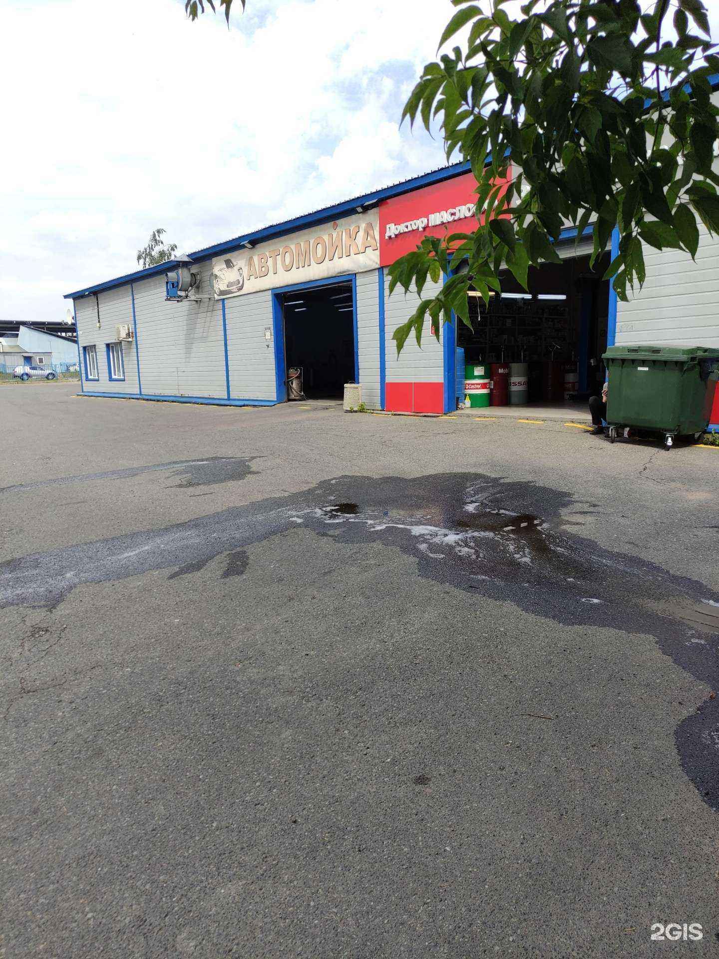 Отзывы на компанию Автомойка в Королёве c фото