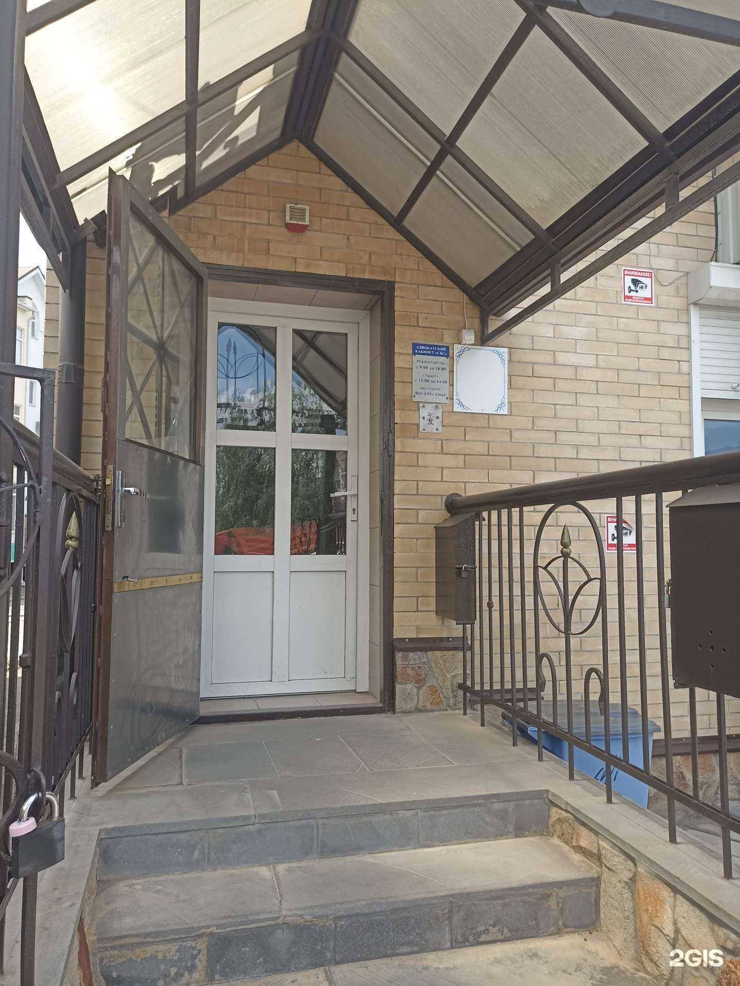 Отзывы на компанию Адвокатский кабинет Сердюкова С.Б. в Пятигорске c фото