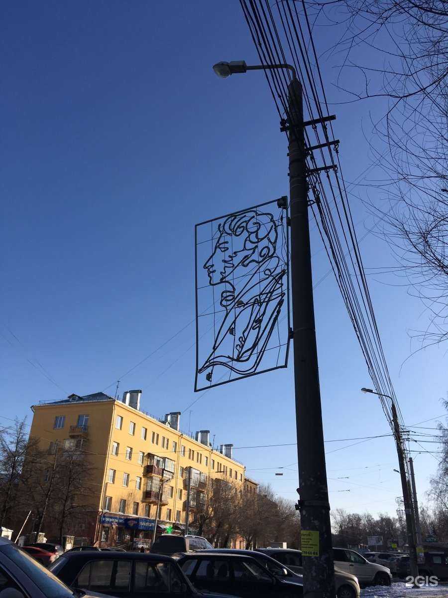 Отзывы на компанию Фармленд в Челябинске c фото - фотография 2 из 2