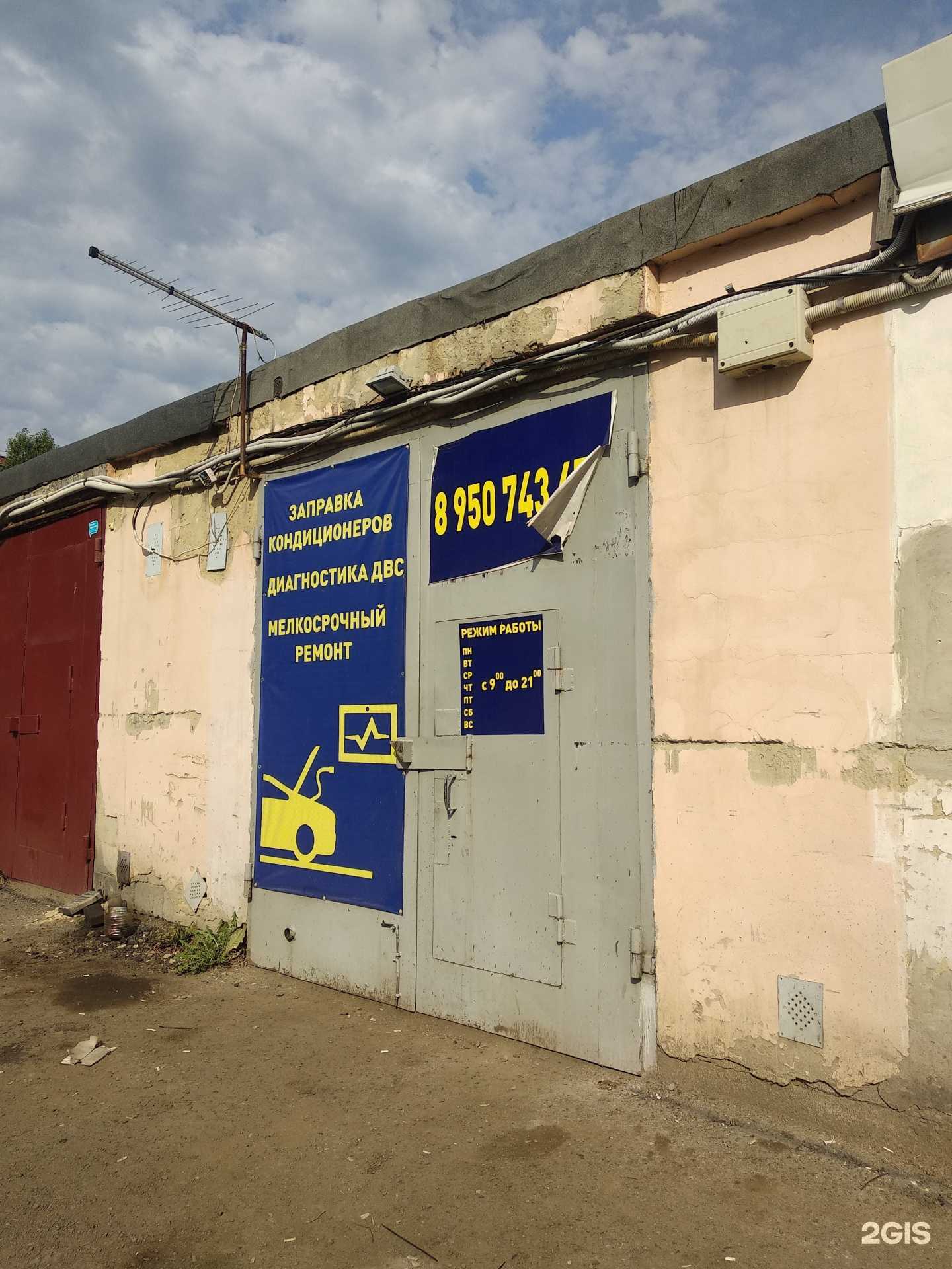 Отзывы на компанию Пульс в г. Челябинск c фото