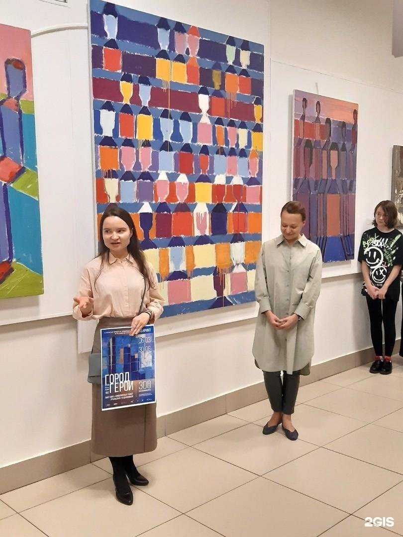 Отзывы на компанию Екатеринбургская детская художественная школа №4 им. Г.С. Метелева в г. Екатеринбург c фото