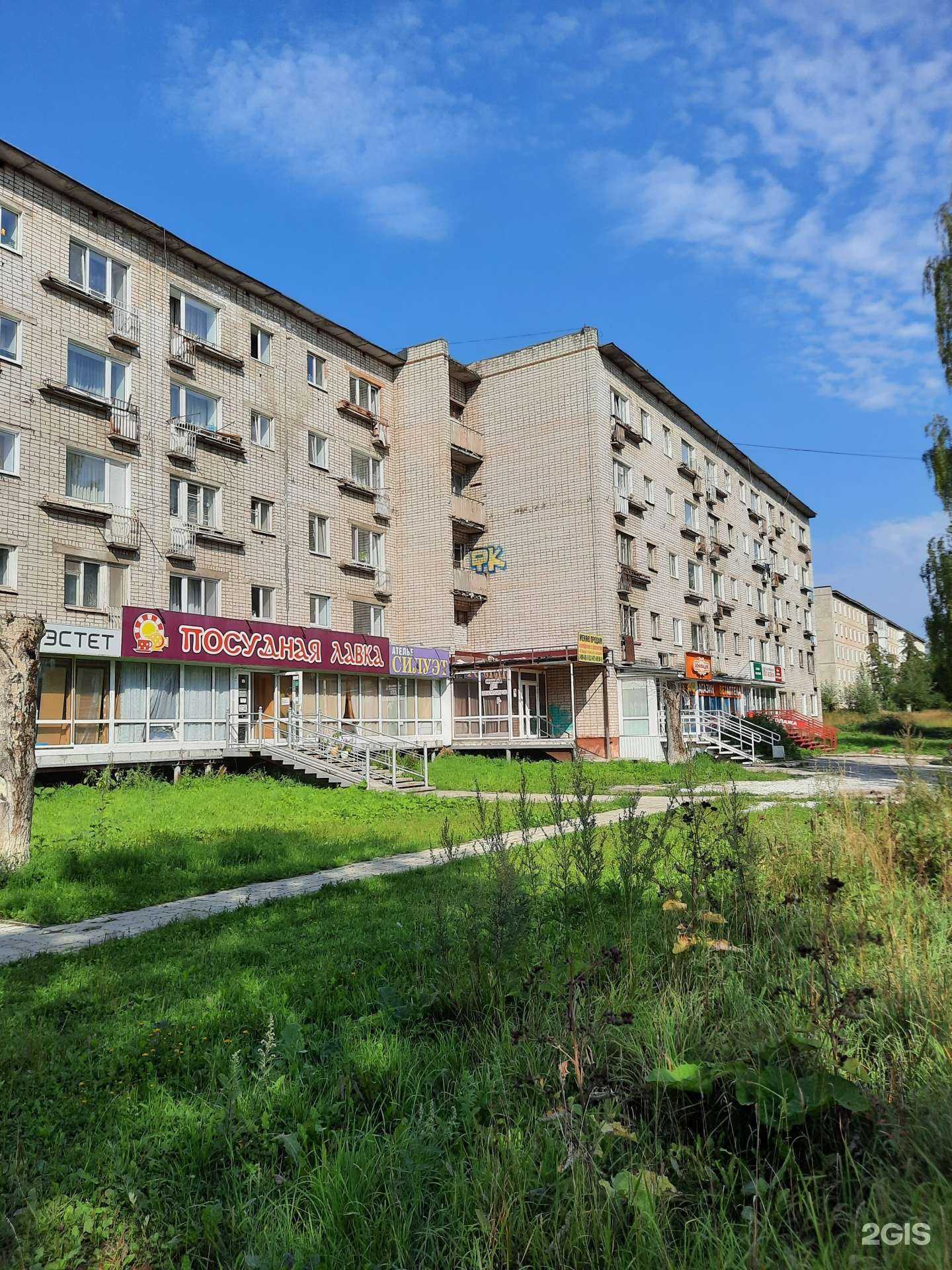 Отзывы на компанию Эстет в Березниках c фото - фотография 2 из 2