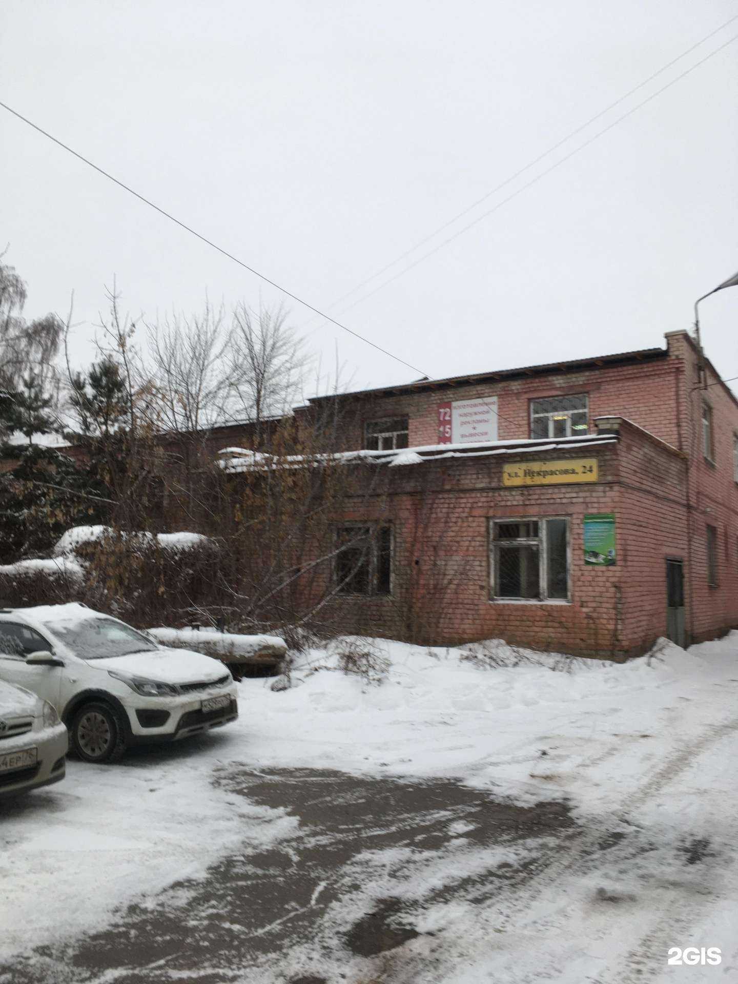 Отзывы на компанию Podval dance company в Ярославле c фото - фотография 2 из 2