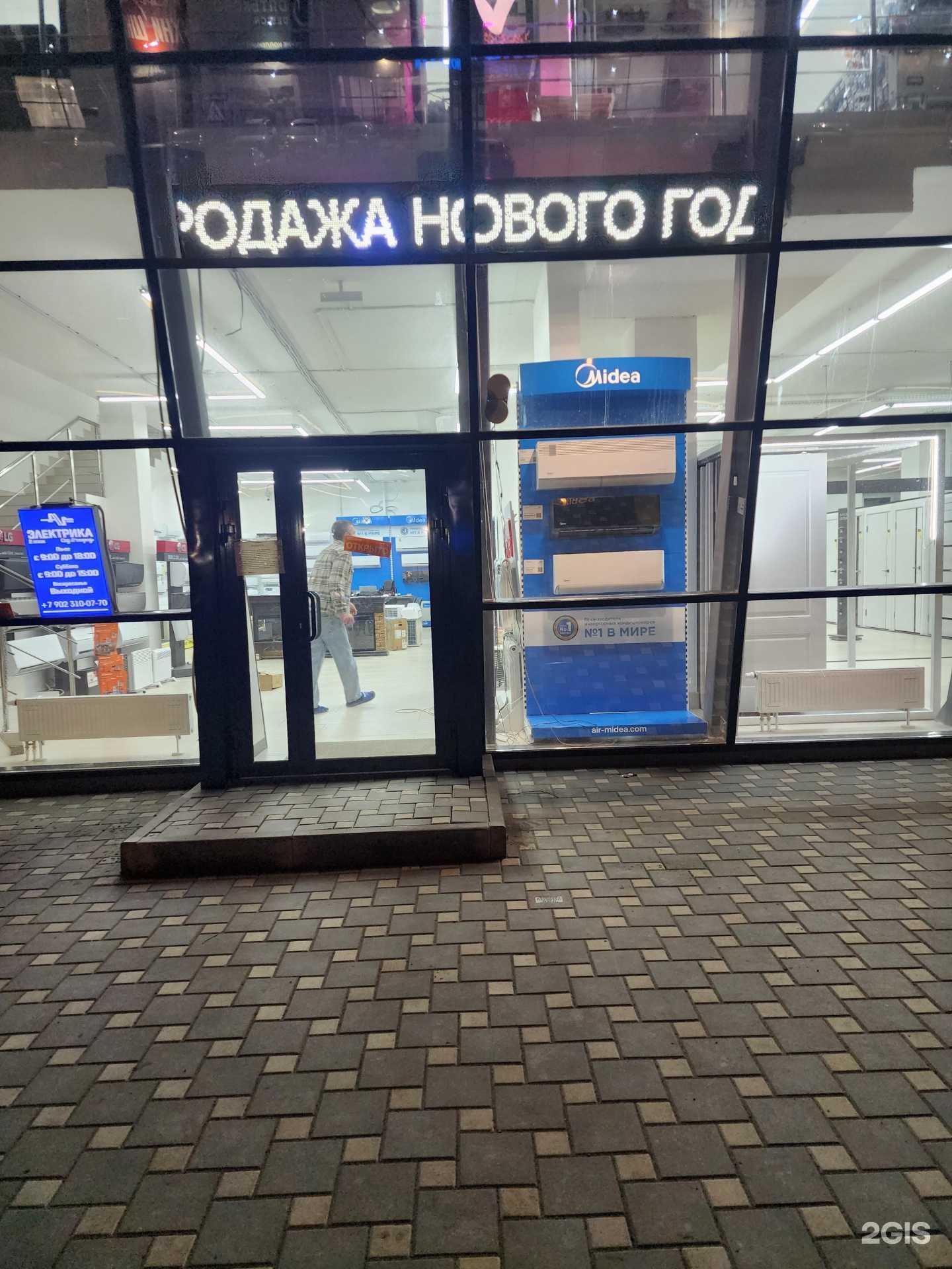 Отзывы на компанию Гарант климат в г. Волгоград c фото