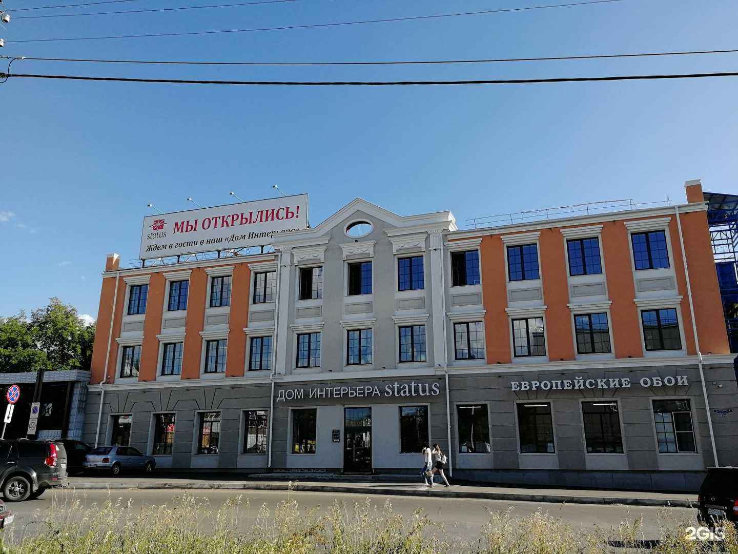 Отзывы на компанию Yatas Bedding в Омске c фото