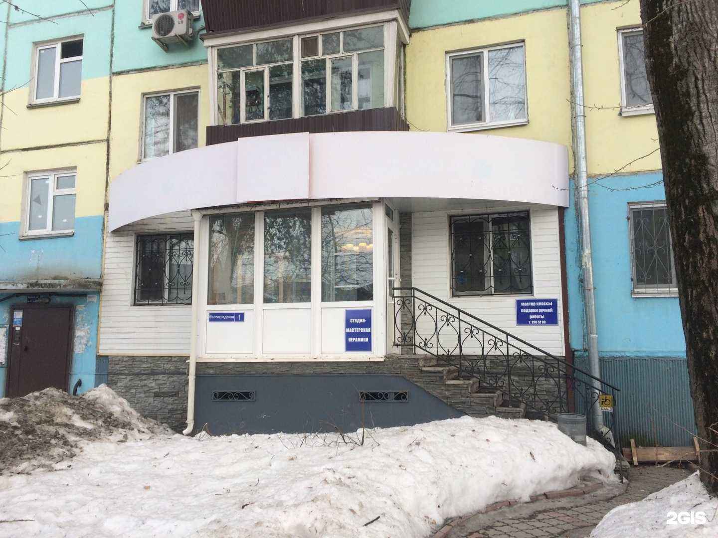 Отзывы на компанию Мастерская керамики в г. Казань c фото