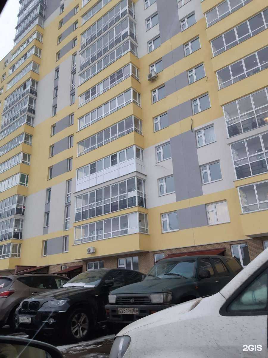 Отзывы на компанию Здоровита в Нижнем Новгороде c фото - фотография 2 из 2