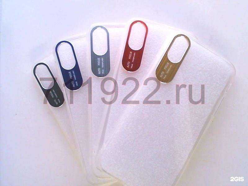 Отзывы на компанию Все для сотовых в г. Тюмень c фото